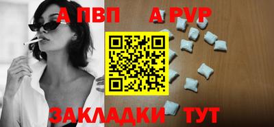 гашик Кинель