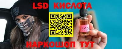 гашик Кинель