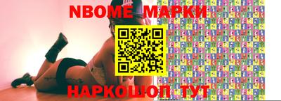 гашик Кинель