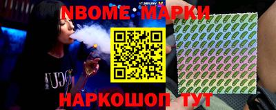 гашик Кингисепп