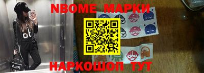 гашик Кингисепп