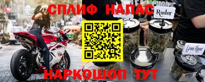 гашик Кинель