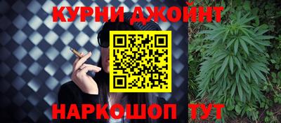 гашик Кинель
