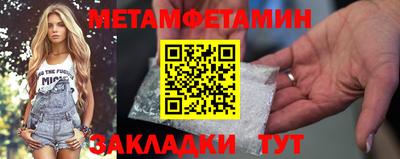 гашик Кингисепп
