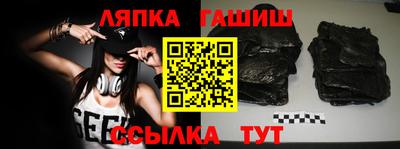 гашик Кингисепп