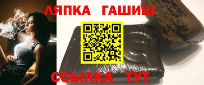 гашик Кинель