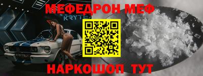 гашик Кинель