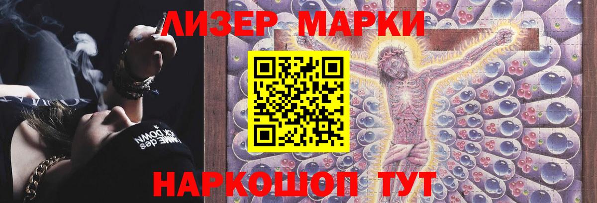 Лсд 25 экстази ecstasy Краснознаменск
