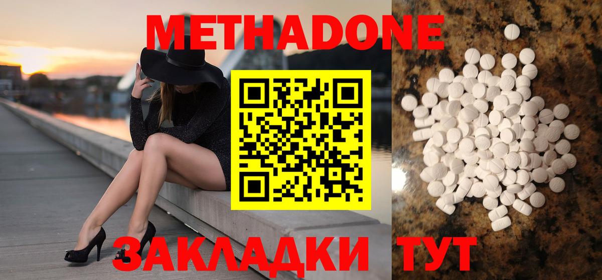 МЕФ  Гашиш  Краснознаменск  MDMA  Вход с VPN  Канабис  Меф МЯУ МЯУ кристаллы 