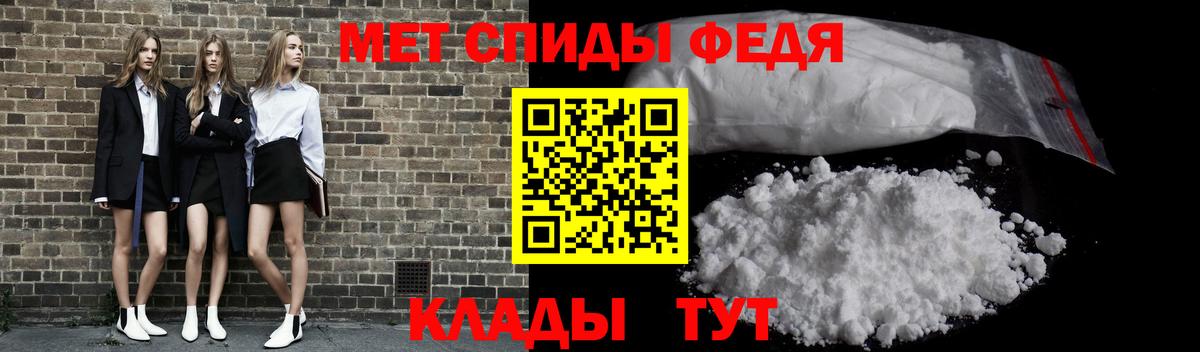Метамфетамин Декстрометамфетамин 99.9% Краснознаменск