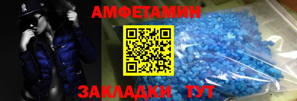 МЕТАМФЕТАМИН кристалл  Вход с VPN  Краснознаменск 