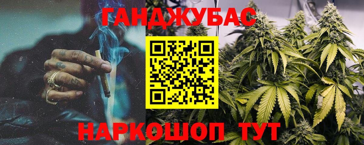 МАРИХУАНА семена  Шишки марихуана Ganja  Краснознаменск  Вход с VPN  МАРИХУАНА конопля 